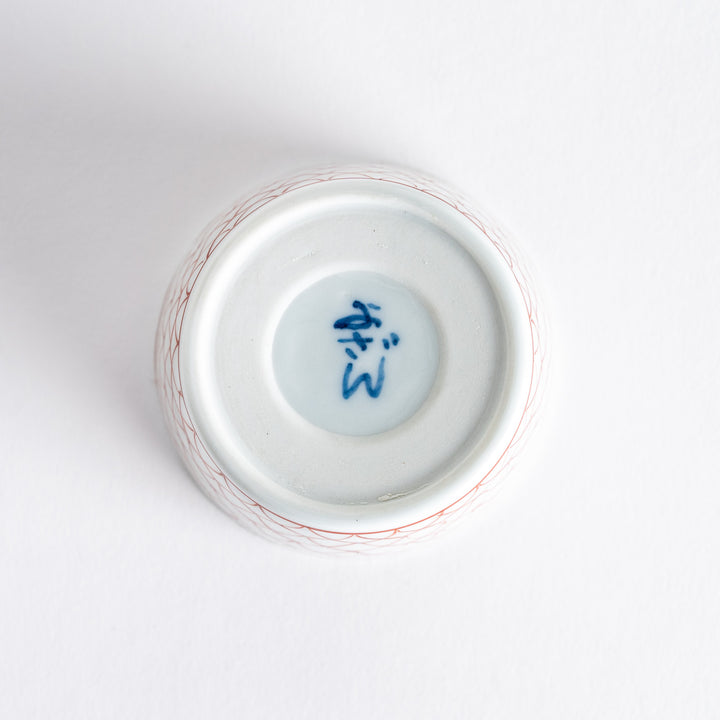 Small white condiment bowl with a blue mesh pattern.