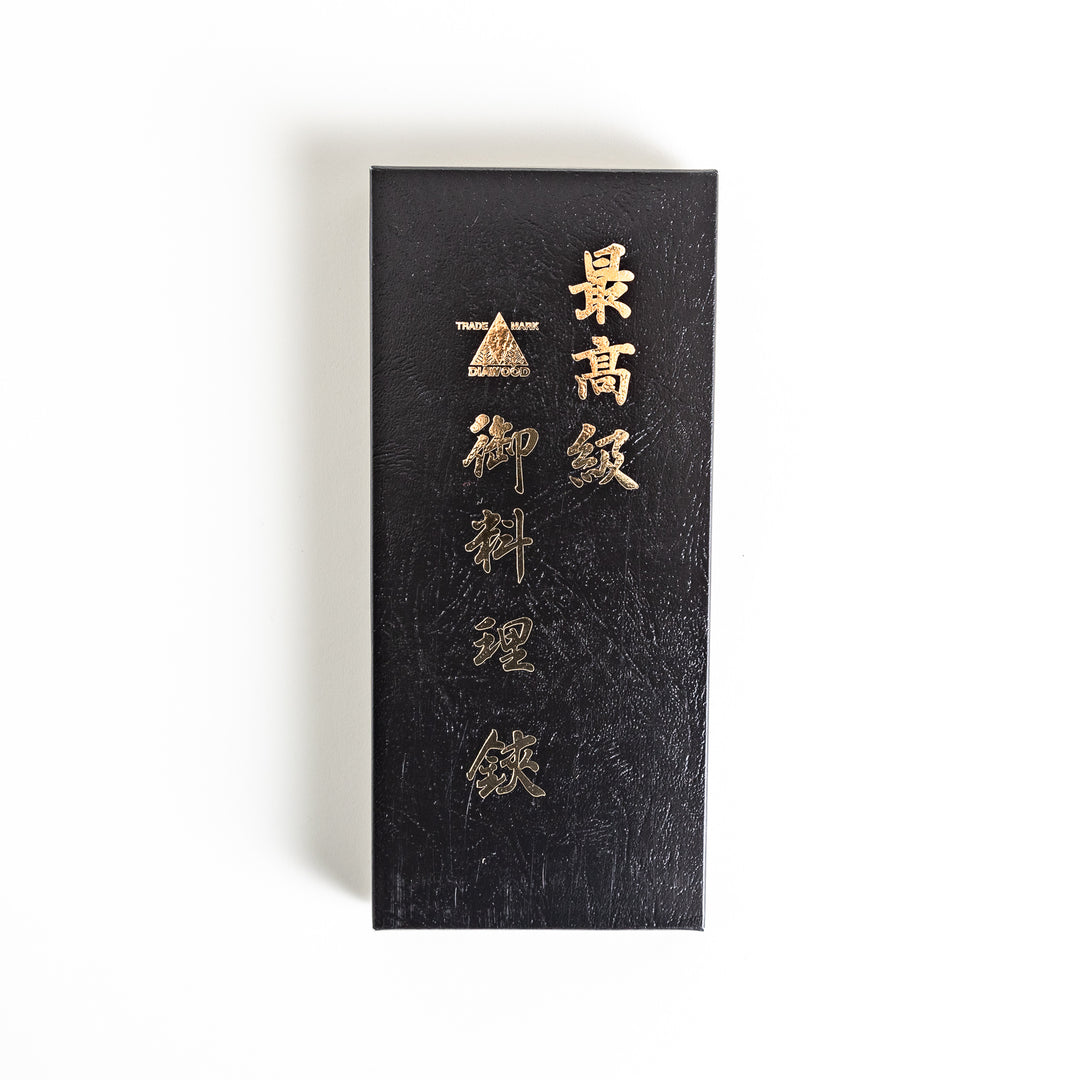 Black textured box for premium Japanese pull-apart kitchen shears with elegant gold kanji characters for a sophisticated look.